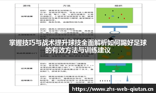 球探体育